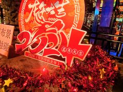 -山塘街