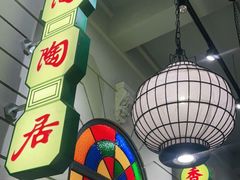 -煲煲好(朝阳门店)