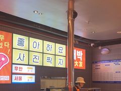 -轻烧烤肉(光谷步行街店)