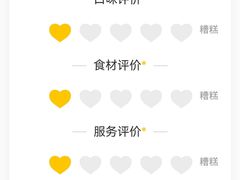 -东来顺·非遗火锅(赛格国际购物中心店)