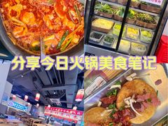 -黔二妞地摊火锅(龙华清湖店)