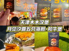 -万达广场(北京槐房店)