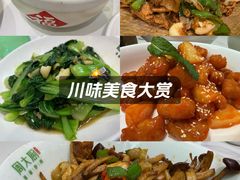 -周大厨辣椒炒肉(淮安万达店)