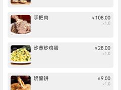 -牧马人奶茶馆(乌兰察布总店)
