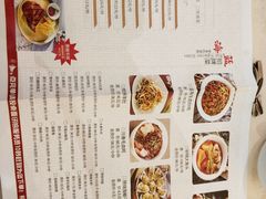 -青岛蓝海大饭店·渔歌舫(李沧店)