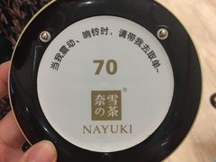 -奈雪的茶(市百一店)