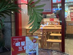 -塔斯汀·中国汉堡(蓝润置地广场店)