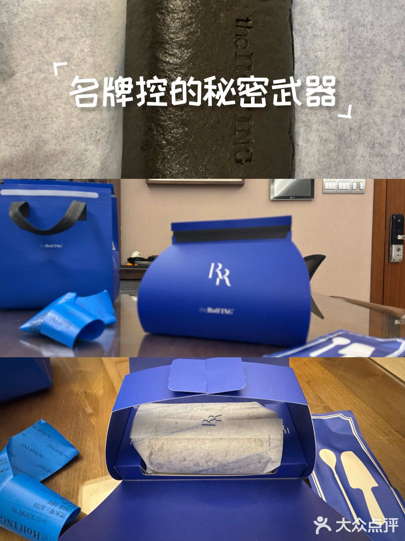 黑科技体验