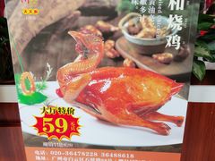 -天鲜阁·海鲜粤菜·33年老字号(石槎白云站店)