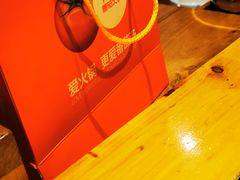 -竹犇番茄火锅(长风街店)