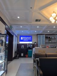 -南京医科大学友谊整形外科医院