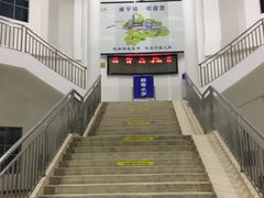 -咸宁站