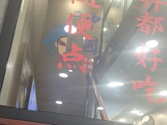-重庆鸡公煲