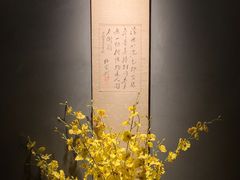 -觀芷隐轩