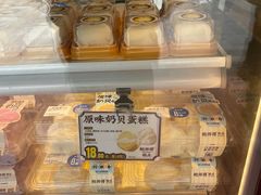 -鲍师傅糕点(永安里店)