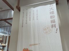 -小满手工粉(上海品尊国际店)