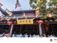 -龙华寺