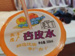 -范记靖远羊羔肉(博物馆店)