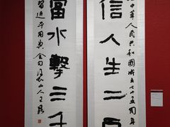 -内蒙古美术馆