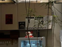 -花仓咖啡(祥安巷店)