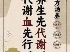 -大逸传奇·足道SPA(天美店)