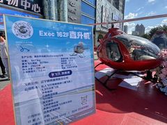 -盛京大奥莱(沈阳奥体店)