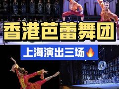 -交通银行前滩31演艺中心