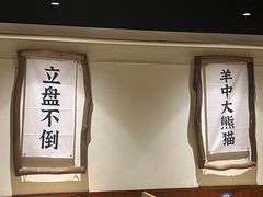 -鲜小岛·铜锅涮肉