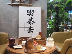 -了凡国风主题茶馆·咖啡(武侯祠锦里店)