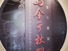 -徐汇艺术馆