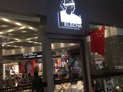 门面-LELECHA乐乐茶(新街口大洋店)