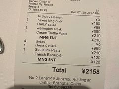 -蝶舍·MAISON PAPILLON