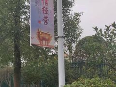 -云梦方舟欢乐水世界