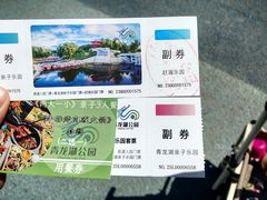 -青龙湖公园