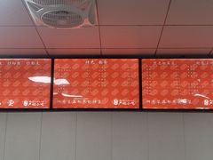 -北门严记小吃(九华中路店)