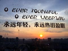 -烛影拾光观景餐厅·创意菜·摄影·小提琴(大唐不夜城店)