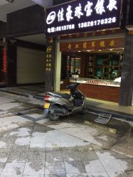 -乔南国际玉器市场
