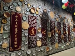-中国石榴博物馆