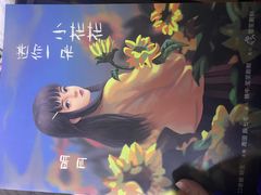 -谐音梗主机电玩·桌游·剧本团建轰趴馆(泛海名人店)