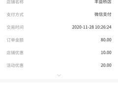 -好利来(丰益桥店)