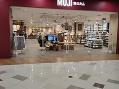 -MUJI无印良品(鑫嘉汇购物中心店)