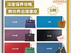 -海星奢选二手奢侈品手表包包鉴定回收寄卖(墨玉南路店)