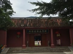 -闽粤南澳总镇府