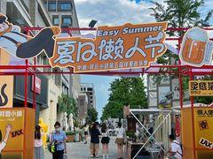 -中粮·祥云小镇