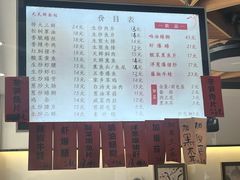 -天天鲜面馆(衡山路店)