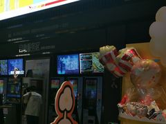 -万达影城(蜀都万达广场IMAX店)