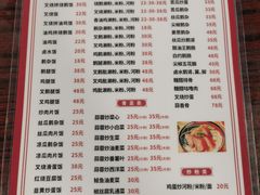 -下村新强记烧鹅店