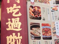 -南京大牌档(苏州中心店)