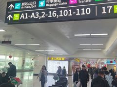 -福州长乐国际机场