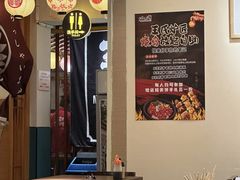 -王氏炉匠·烧鸟放题自助(三里屯店)